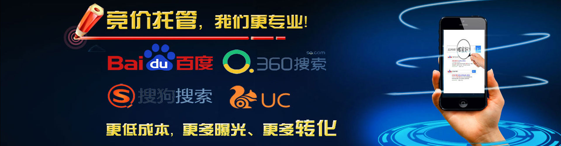 金阳信息流大师