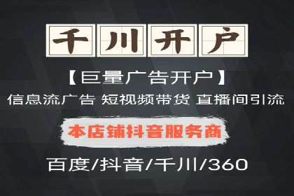 竞价托管助力sem广告优化：真实案例解析